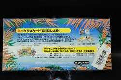 Pokemon Tropical Island Jungle, SEALED/NEW - Image 3