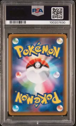 PSA 10 LUGIA 151 HOLO POKEMON JAPANESE S-P PROMO VMAX BATTLE TRIPLE STARTER SET - Image 2