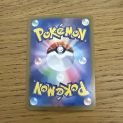 Hydreigon ex 072/106 RR - Super Electric Breaker SV8 - Pokemon TCG - Image 2