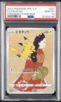 2021 POKEMON JAPANESE S PROMO POKEMON STAMP BOX #227 FULL ART/PIKACHU PSA 10 - Image 1