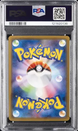 2021 POKEMON JAPANESE S PROMO POKEMON STAMP BOX #227 FULL ART/PIKACHU PSA 10 - Image 2