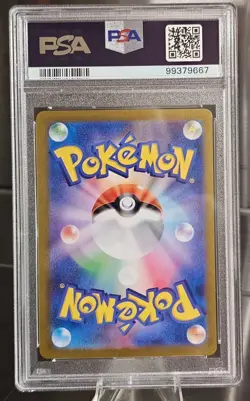 2023 Pokemon Metapod 011/165 SV2a Japanese 151 Reverse holo Poke Ball PSA 9 - Image 2