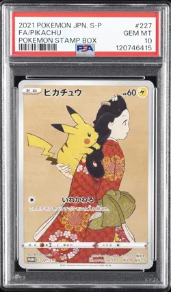 2021 POKEMON JAPANESE S PROMO POKEMON STAMP BOX #227 FULL ART/PIKACHU PSA 10 - Image 1