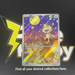 IN STOCK Pokemon Chinese Exclusive Meowth CBB3C-02 07/07 Gem Pack Vol.3 - Image 1
