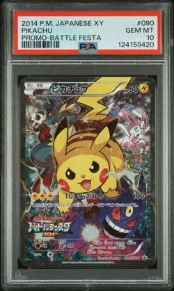2014 POKEMON JAPANESE XY PROMO BATTLE FESTA #090 PIKACHU PSA 10 - Image 1