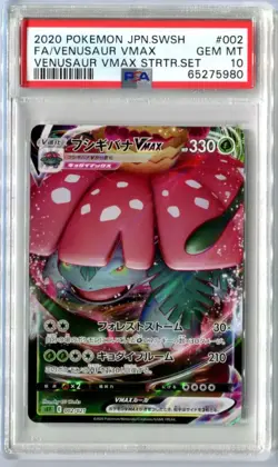 PSA 10 Venusaur VMAX #002 Japanese Full Art SWSH Vmax Starter Set Pokemon 2020 - Image 1