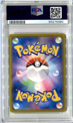 PSA 10 Venusaur VMAX #002 Japanese Full Art SWSH Vmax Starter Set Pokemon 2020 - Image 2