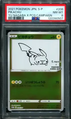 PSA 8 Pikachu 208/S-P Yu Nagaba Campaign Promo Japanese Pokemon - Image 1