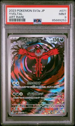 PSA 9 MINT JAPANESE POKEMON 2023 YVELTAL 071/062 RAGING SURF SV3a - Image 1