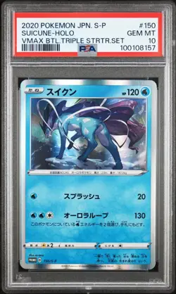 PSA 10 Suicune Holo #150 S-P Promo VMAX Battle Triple Starter Japanese Pokemon - Image 1