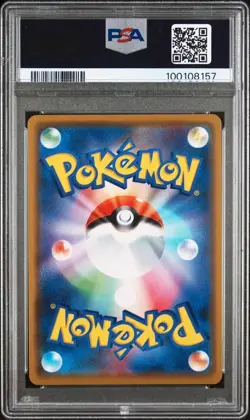 PSA 10 Suicune Holo #150 S-P Promo VMAX Battle Triple Starter Japanese Pokemon - Image 2
