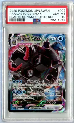 PSA 10 Blastoise VMAX #002 Japanese Full Art SWSH Vmax Starter Set Pokemon 2020 - Image 1