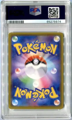 PSA 10 Blastoise VMAX #002 Japanese Full Art SWSH Vmax Starter Set Pokemon 2020 - Image 2