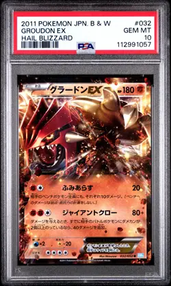 2011 POKEMON JPN B&W HAIL BLIZZARD #032 GROUDON EX PSA 10 - Image 1