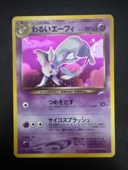 Dark Espeon No 196 Neo Destiny Holo Rare Japanese Pokemon Card TCG - Image 1