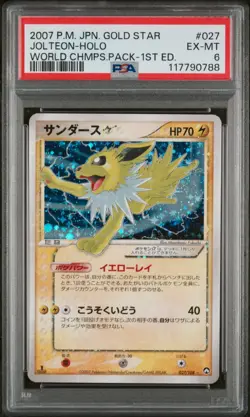 PSA 6 Jolteon Gold Star 027/108 WCP 1st Ed Japanese Pokemon Card - Image 1