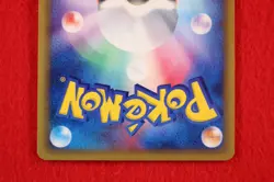 *S- rank* Pokemon Card Kingdra 042/087 Holo Rare 1st E series e3 Japanese #9827 - Image 5