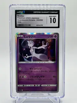 CGC 10 Mewtwo Holo 035/068 Incandescent Arcana s11a Pokemon Card - Image 1