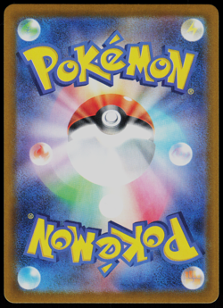Hiroshima's Pikachu 261/SV-P Hiroshima Special Box Promo Japanese Pokemon Card - Image 2