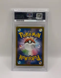 Pikachu 054/049 Pokemon Card Dream League Japanese Character Rare PSA 10 - Image 2