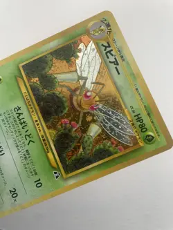 Pokemon Beedrill Neo Discovery Vintage Holo Card No.015 Japanese Rare - Image 2