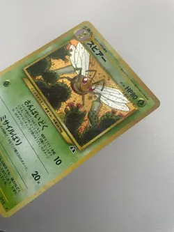Pokemon Beedrill Neo Discovery Vintage Holo Card No.015 Japanese Rare - Image 3