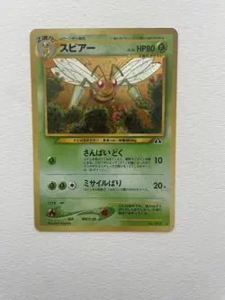 Pokemon Beedrill Neo Discovery Vintage Holo Card No.015 Japanese Rare - Image 4