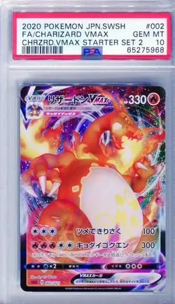 PSA 10 Charizard VMAX 002 Full Art Japanese SWSH Starter Set 2 Pokemon Card 2020 - Image 1