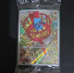 Riolu - MEP 010 - Promo, Illustration Rare, Sealed Mega Evolution Pokemon - Image 1