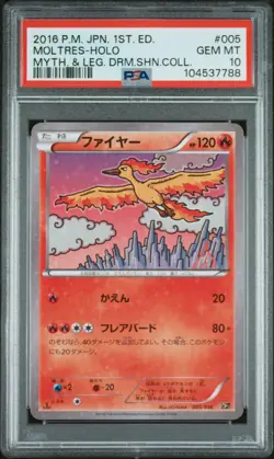 2016 POKEMON JPN MYTHICAL & LEGEND DREAM SHINE COLL 1ST ED MOLTRES-HOLO PSA 10 - Image 1