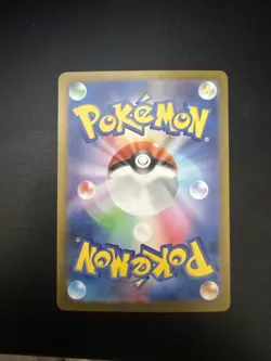 PIKACHU - 173/165 - POKEMON 151 SV2A SET JAPANESE FULL ART AR HOLO - Image 2