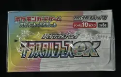 US Seller Sealed Japanese Terastal Festival ex sv8a Booster Box Pokemon 4521329394824 - Image 3