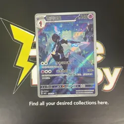 2025 Pokemon Chinese Gem Pack Vol.3 CBB3C 15 07 Exclusive Ceruledge NM IN STOCK - Image 1
