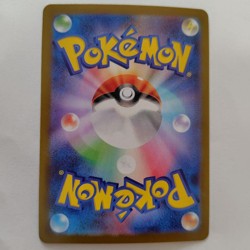 Haunter AR 022/021 MBG Starter Set MEGA Gengar ex Pokemon Card Japanese - Image 2