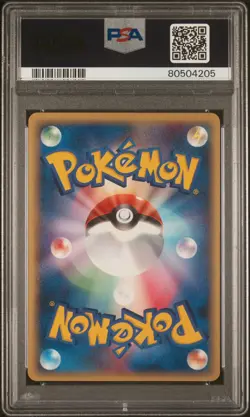 1st Edition Clefable 093/128 Japanese Expedition 2001 Pokemon Card - PSA 9 MINT - Image 2