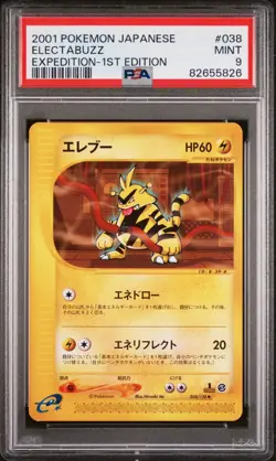 1st Edition Electabuzz 03/128 Japanese Expedition 2001 Pokemon Card - PSA 9 MINT - Image 1