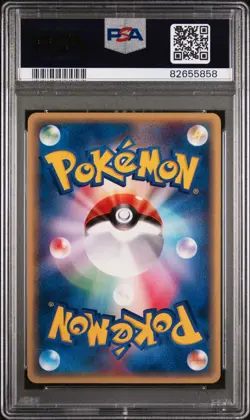 1st Edition Caterpie 03/128 Japanese Expedition 2001 Pokemon Card - PSA 9 MINT - Image 2