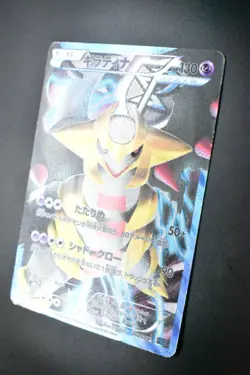 Giratina 002/016 Team Plasma Battle Gift Set 2012 Holo Full Art Pokemon Card - Image 4