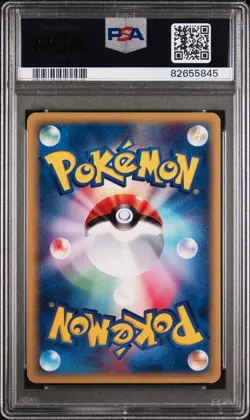 1st Edition Diglett - 20/128 Japanese Expedition 2001 Pokemon Card - PSA 9 MINT - Image 2