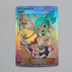 Lisia 102/096 SR SM7 Fairy Rise Korean Pokemon Card NM - Image 1