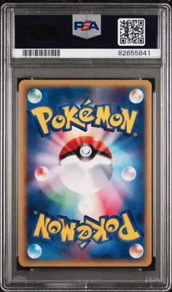 1st Edition Geodude - 22/128 Japanese Expedition 2001 Pokemon Card - PSA 9 MINT - Image 2