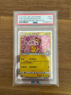 PSA 7 211/SM-P Cherry Blossom Afro Pikachu Holo 2018 Pokemon Card Japanese #297 - Image 1