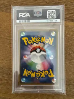 PSA 7 211/SM-P Cherry Blossom Afro Pikachu Holo 2018 Pokemon Card Japanese #297 - Image 2