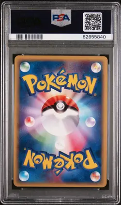 1st Edition Metapod - 33/128 Japanese Expedition 2001 Pokemon Card - PSA 9 MINT - Image 2