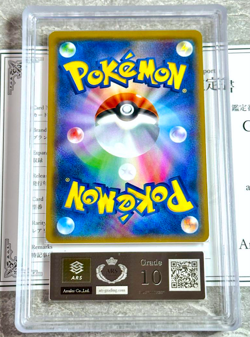 ARS 10 Pikachu 199/SM-P Mimikyu Special Box Promo 2018 Japanese Pokemon Card PSA - Image 4