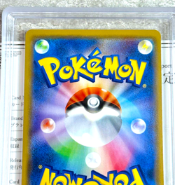 ARS 10 Pikachu 199/SM-P Mimikyu Special Box Promo 2018 Japanese Pokemon Card PSA - Image 5