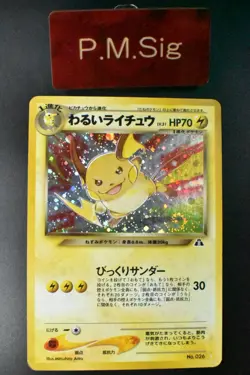 Dark Raichu No. 026 Neo Discovery 2000 Holo Rare Japanese Pokemon Card - Image 1