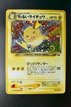 Dark Raichu No. 026 Neo Discovery 2000 Holo Rare Japanese Pokemon Card - Image 2