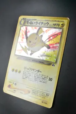 Dark Raichu No. 026 Neo Discovery 2000 Holo Rare Japanese Pokemon Card - Image 4