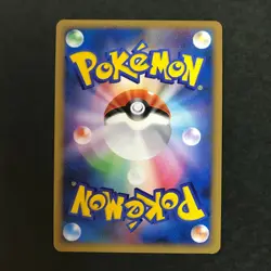 Palkia M Movie Comm. Random Pack 008/022 2009 Japanese Pokemon Card NM- #2 - Image 4